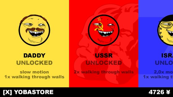 Perekat 1.1. Скриншот 14