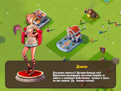 Total Conquest. Скриншот 1