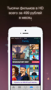 Play. Скриншот 1