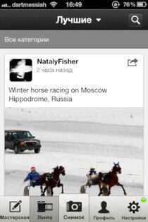 Clashot. Скриншот 1