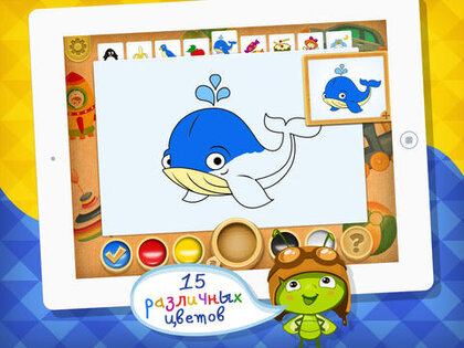 Рисование и  раскраска. Скриншот 2