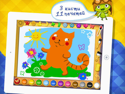 Рисование и  раскраска. Скриншот 3