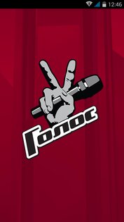 Голос 3.5.6. Скриншот 1