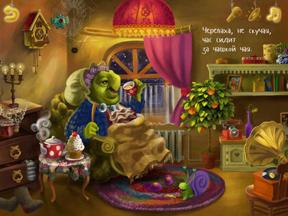 Скороговорки. Скриншот 3