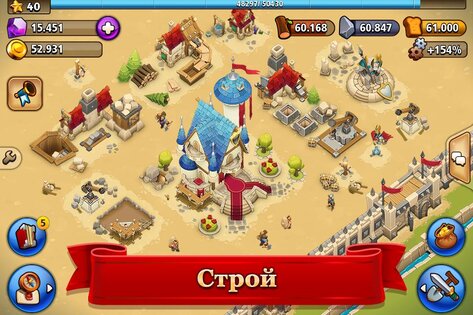 Короли Сумрака (Shadow Kings) 1.15.19. Скриншот 1