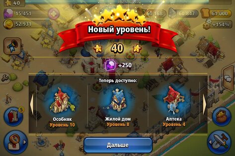 Короли Сумрака (Shadow Kings) 1.15.19. Скриншот 2