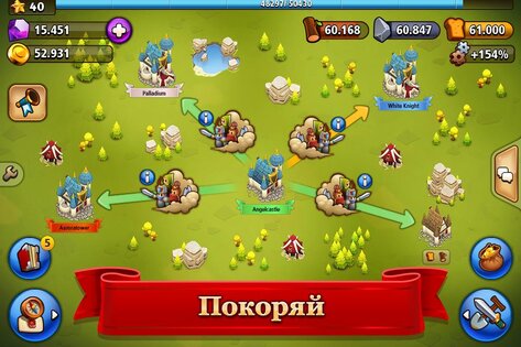 Короли Сумрака (Shadow Kings) 1.15.19. Скриншот 3