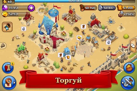 Короли Сумрака (Shadow Kings) 1.15.19. Скриншот 4