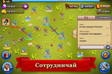 Короли Сумрака (Shadow Kings) 1.15.19. Скриншот 5