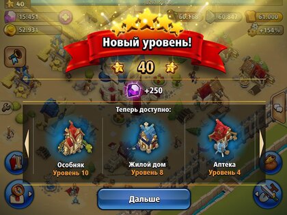 Короли Сумрака (Shadow Kings) 1.15.19. Скриншот 7