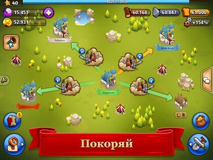 Короли Сумрака (Shadow Kings) 1.15.19. Скриншот 8