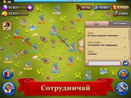 Короли Сумрака (Shadow Kings) 1.15.19. Скриншот 15