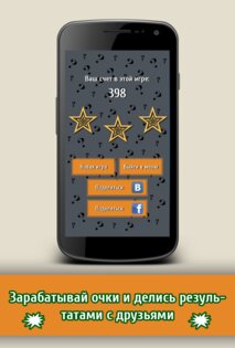 Большой вопрос 3.1 (Сто к одному). Скриншот 8