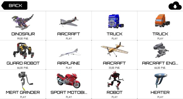 Machinator 2.1.2. Скриншот 11