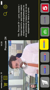 3G TV Билайн. Скриншот 1