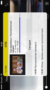 3G TV Билайн. Скриншот 3