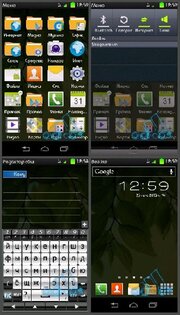 Sborka 2.01(1) Android. Скриншот 1