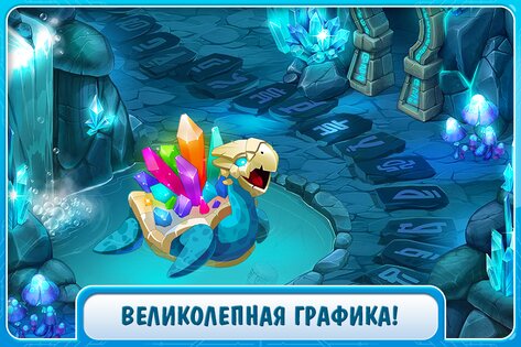 Загадки Атлантиды 1.20.1. Скриншот 1