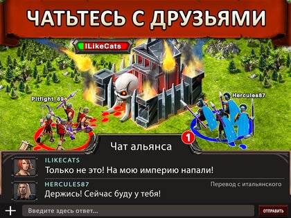 Game of War 12.0.2.664. Скриншот 3