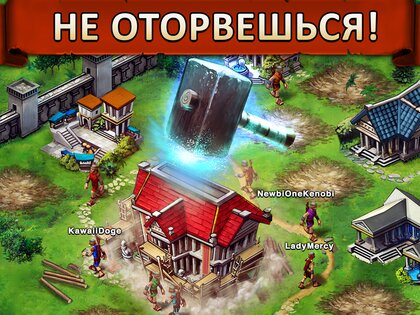 Game of War 12.0.2.664. Скриншот 11
