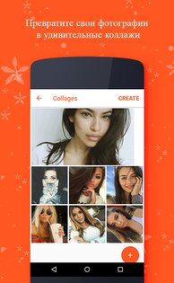 RetroSelfie 6.1.18. Скриншот 2