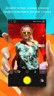 Hipstamatic. Скриншот 1