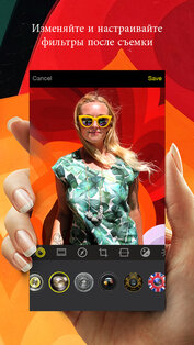 Hipstamatic. Скриншот 2