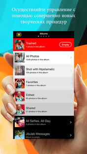 Hipstamatic. Скриншот 3