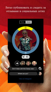 Hipstamatic. Скриншот 4