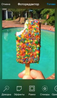 Aviary. Скриншот 1