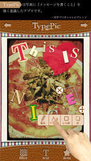 TypePic. Скриншот 1