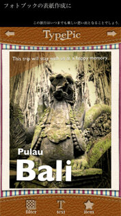 TypePic. Скриншот 3