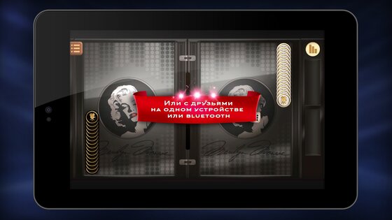 Длинные нарды онлайн 4.3.7. Скриншот 14