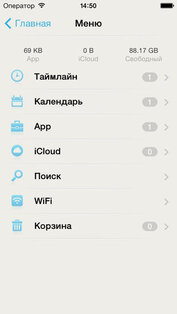 Recording 2. Скриншот 2