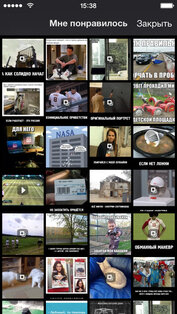 АйДаПрикол. Скриншот 2