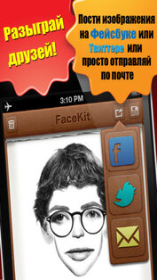 Фоторобот (FaceKit). Скриншот 3