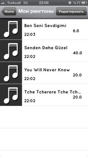 MP3 2 Ringtone. Скриншот 3