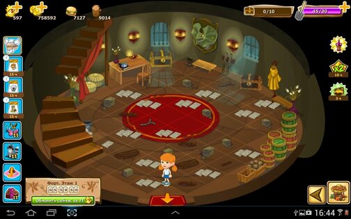 Robinson 1.143. Скриншот 11