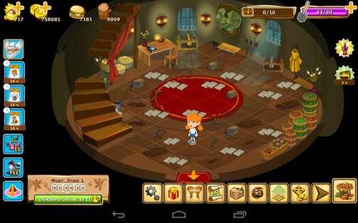 Robinson 1.143. Скриншот 17