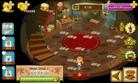 Robinson 1.143. Скриншот 7