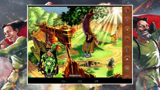 Петька и ВИЧ спасают галактику 1.2.0. Скриншот 1