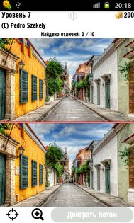 Найди отличия #4 1.1.4. Скриншот 5