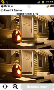 Найди отличия #4 1.1.4. Скриншот 7