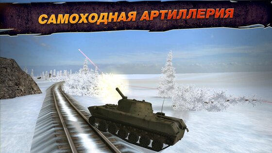 Wild Tanks Online 1.57.6. Скриншот 21
