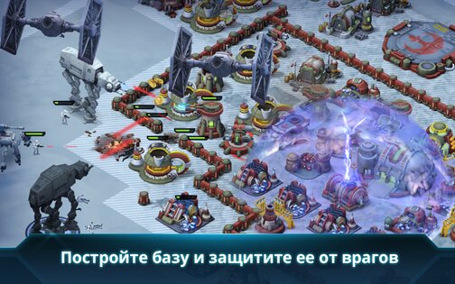 Star Wars: Commander 7.8.1. Скриншот 11