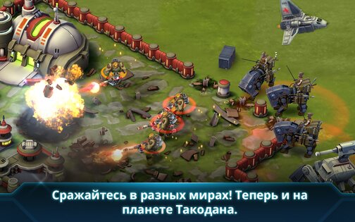 Star Wars: Commander 7.8.1. Скриншот 17