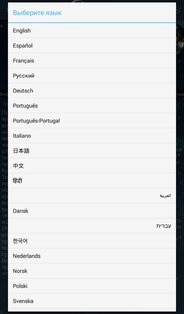 Мой Гороскоп 5.19.4.21g. Скриншот 24