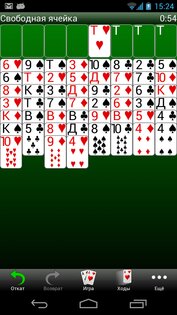 Любимые пасьянсы 3.9.0. Скриншот 2