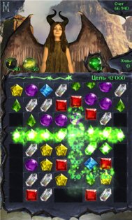 Maleficent. Скриншот 2