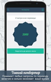 Химия X10 4.0.6. Скриншот 6